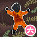  坠入深渊