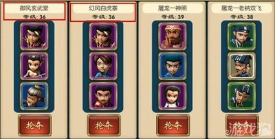 《武侠Q传》高手养成记：六步助你称霸武林