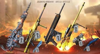 《穿越火线》英雄级武器攻略：选择、使用与战场制胜之道