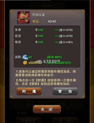 《我叫MT：Online》全面攻略：卡牌进化、战斗技巧与职业选择