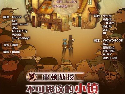 探索NDS中文游戏世界：经典与创新的完美结合