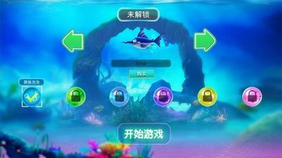 贪吃鱼游戏攻略：掌握吞食技巧，成为海洋霸主