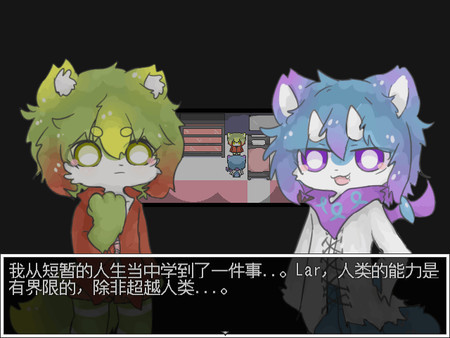 The Lar 中文版