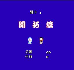 哆啦A梦