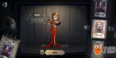 《第五人格》全面攻略：逃生与追捕的艺术