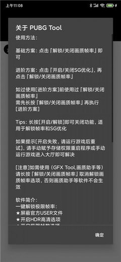 《和平精英》120帧画质提升攻略：流畅射击，决胜战场