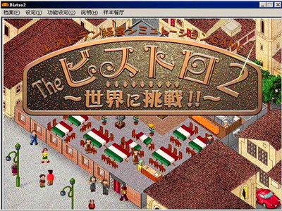 《梦幻西餐厅2》经营攻略：打造星级美食殿堂