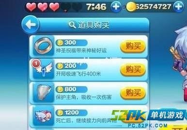 《天天酷跑刷金币软件使用指南：轻松获取金币，畅享游戏乐趣》
