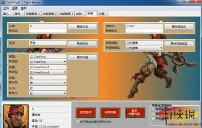 《火炬之光》修改器使用指南：解锁无限可能的游戏体验