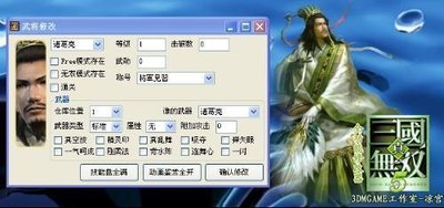 《空之轨迹SC》修改器使用指南：解锁无限可能与挑战