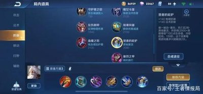 《王者荣耀马超：疾风骤雨般的技能连招攻略》