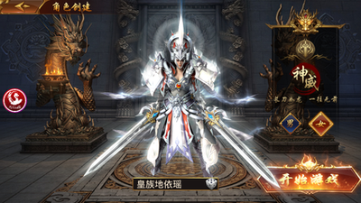《双刀传奇》攻略秘籍：剑舞双绝，独步江湖