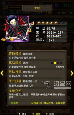 《我叫MT：娘子》游戏攻略：征服艾泽拉斯，打造无敌冒险团队