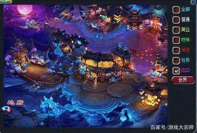 梦幻西游新地图探险攻略：云梦仙境寻宝之旅