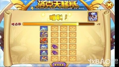 《洛克王国》宠物养成与战斗策略全攻略：打造无敌宠物团队