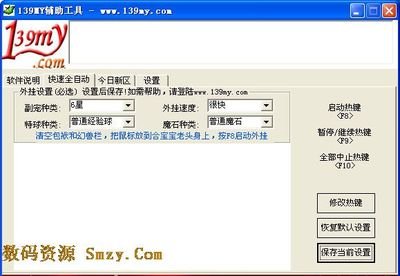 《魔域》合宝宝高级攻略：智能辅助，打造无敌幻兽伙伴