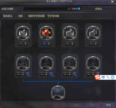 《永恒之塔》杀星职业：隐身刺客的荣耀之路