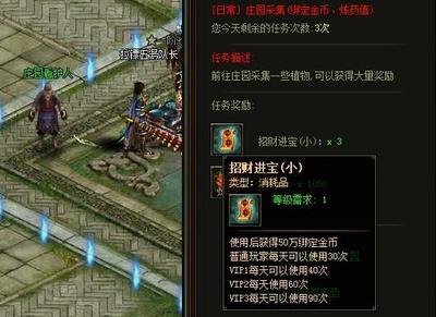 《仿盛大传奇单机版》深度攻略：经典再续，独步江湖