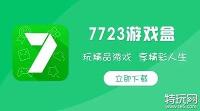 游戏盒子破解版：无限畅玩，游戏攻略全解