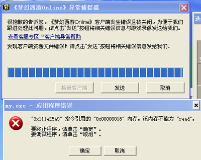 梦幻西游：异常捕捉器攻略——揭秘珍稀宠物捕捉之道