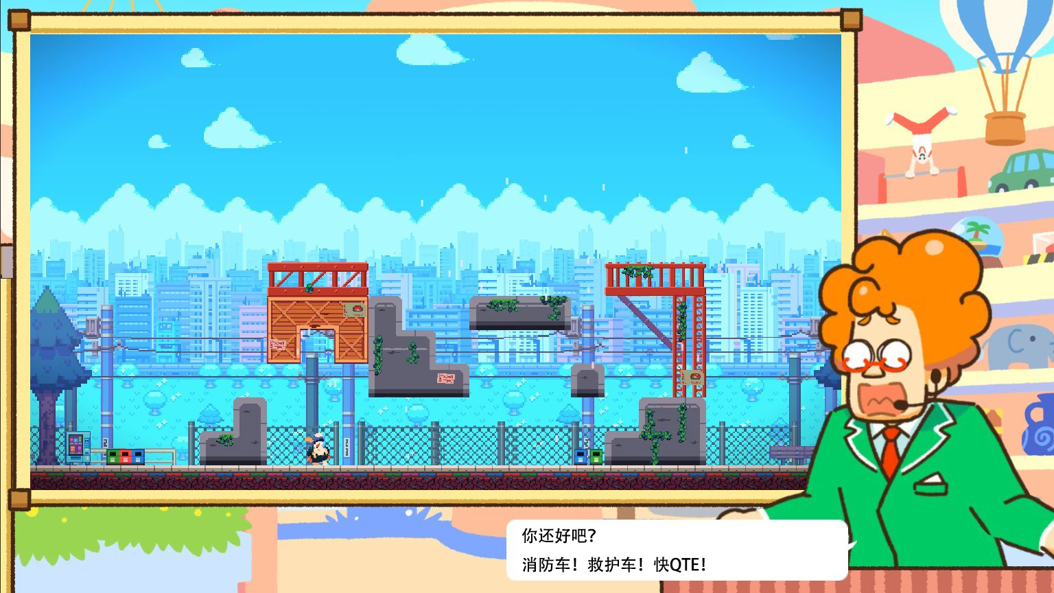 倒立城市