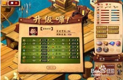 《三国立志传3》全攻略：一统天下，智勇双全