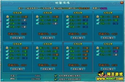 《梦幻飞仙》全面攻略：从新手到飞仙的修炼之路