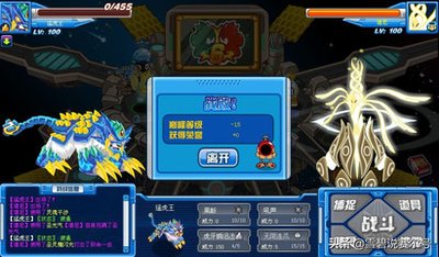《赛尔号》哈尔翼蜂培养与战斗全攻略