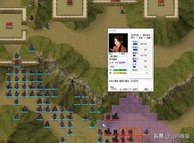 《三国志曹操传MOD：智勇双全，争霸三国》