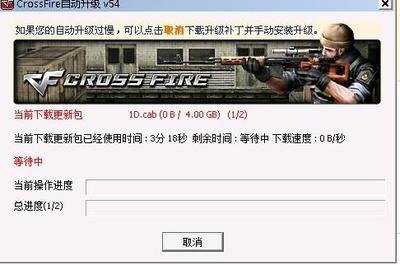 《CF》升级补丁详解与游戏策略指南