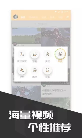 多玩宝盒app下载版