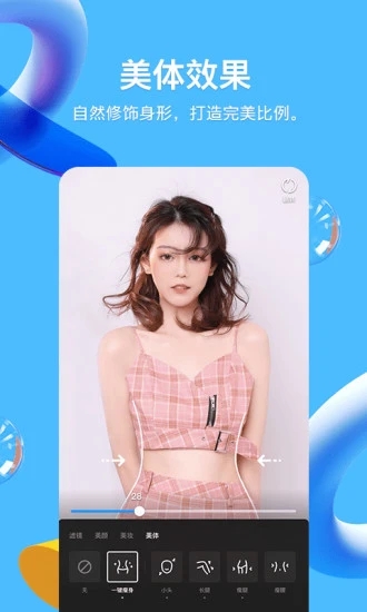 腾讯QQ2024最新版