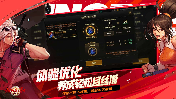 地下城与勇士：起源官方手游