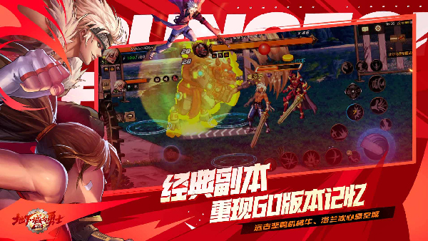地下城与勇士：起源官方手游
