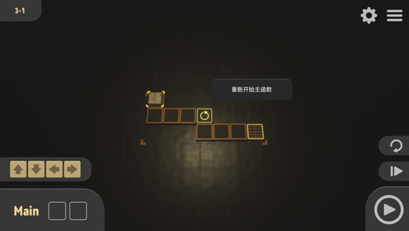 《代码包裹》