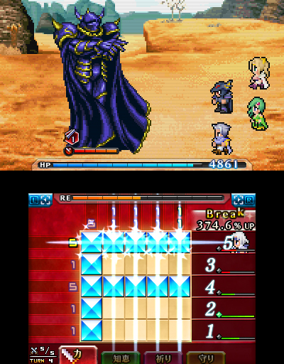 像素逻辑 最终幻想 美版3DS版