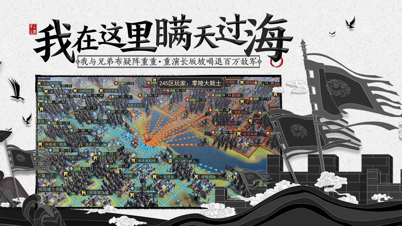 率土之滨网易官方