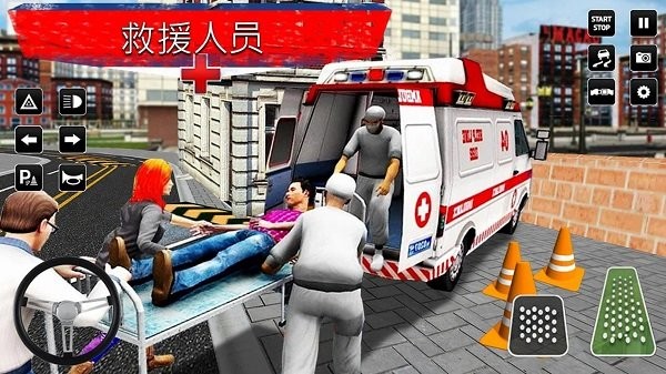 城市救援驾驶手机版