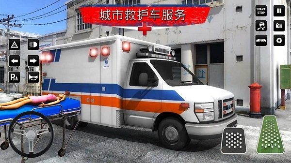 城市救援驾驶手机版