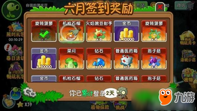 泡泡神射手