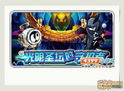 《赛尔号》布莱克配招攻略：暗影之力，征服宇宙！