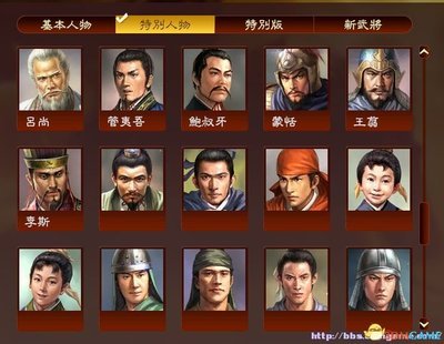 《三国志13》下载及游戏策略全攻略：逐鹿中原，一统天下