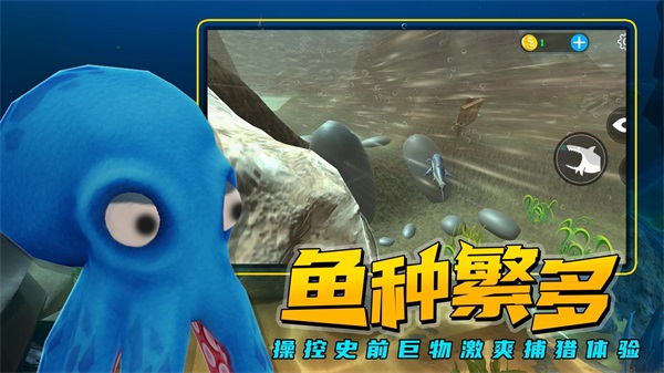 海底大猎杀官方版