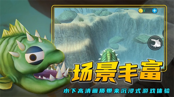 海底大猎杀官方版