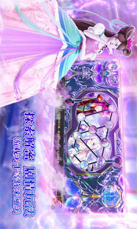 叶罗丽时辰砂