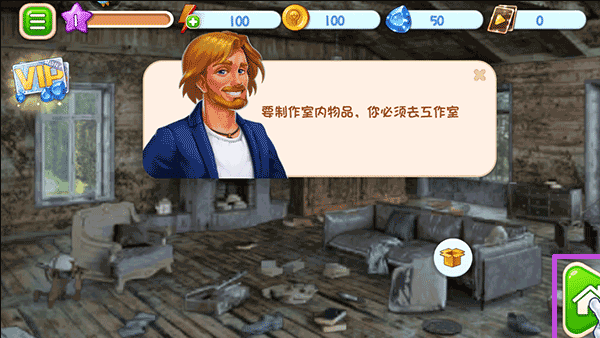 欢乐点点消