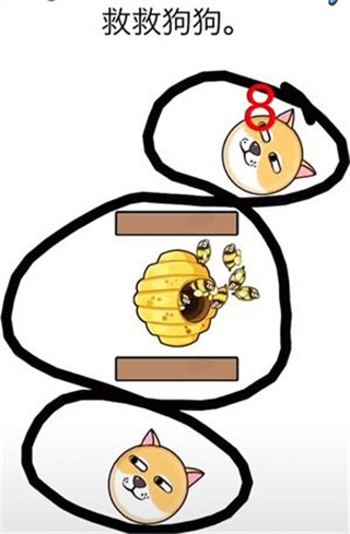我的狗狗