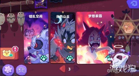 哞哩的长梦