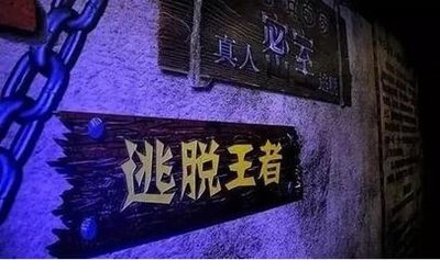 《三重门密室逃脱：解密攻略与关卡挑战》