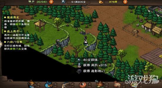 烟雨江湖